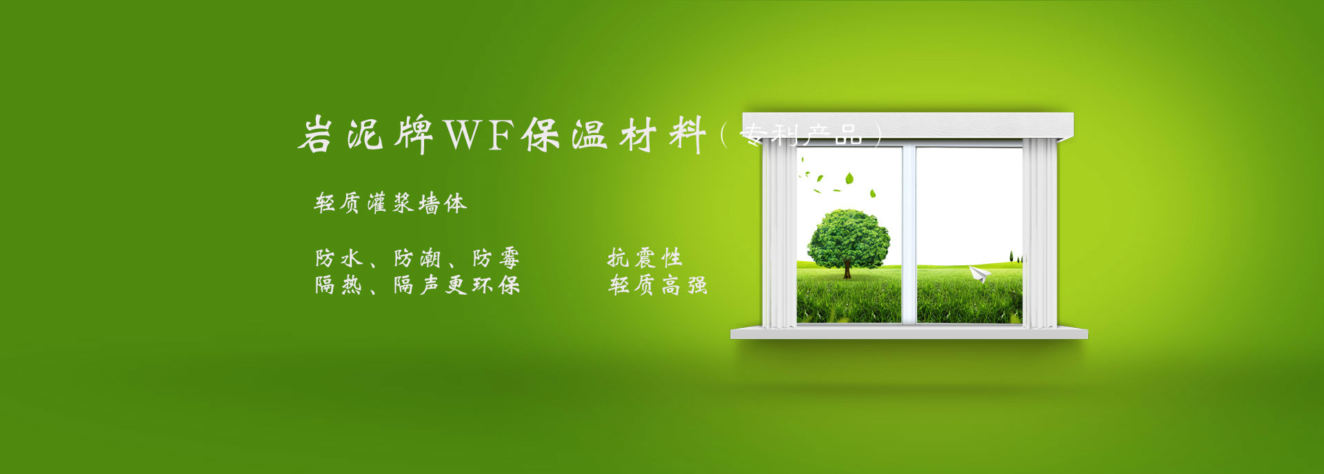 海南太陽能維修